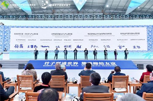 青神县：2020竹博会拟签约27个项目