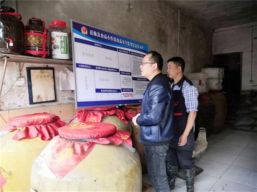 岳池县市场监督管理局积极推进食品小作坊治理提升行动