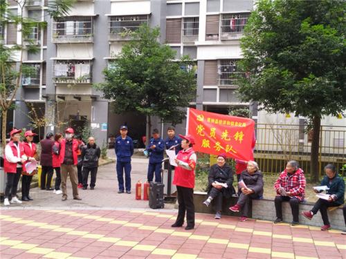 青神县：开展“护航竹博你我同行”活动