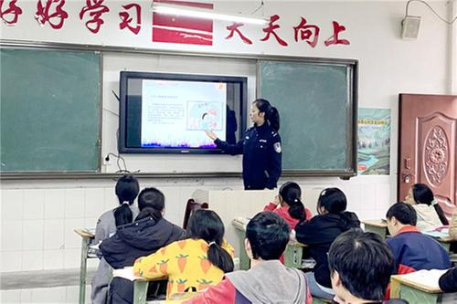 华蓥市公安局开展“安全进校园”宣讲活动