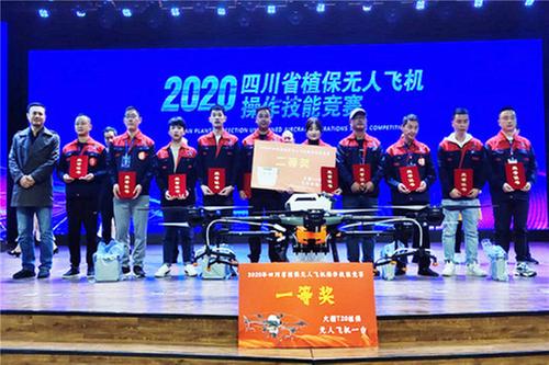 岳池选手在全省植保无人机技能竞赛中斩获佳绩
