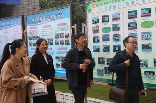 开展课题研究 提升教师整体专业素质