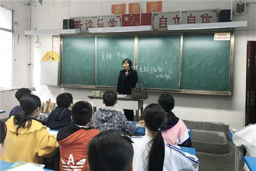 前锋区：代市初中开展“爱粮惜粮，从我做起”主题教育活动