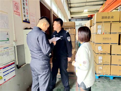  华蓥市公安局加强警企联络