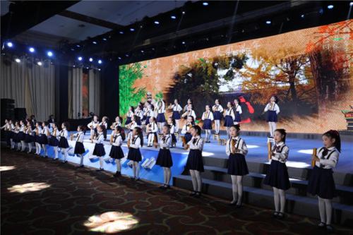 第四届眉山东坡文化学术高峰论坛与第六届全国书院高峰论坛在眉山举行