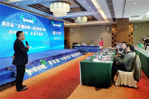广安市“保温隔热结构一体化复合材料墙体板”项目获第四届“中国创翼”创业创新大赛创翼之星奖