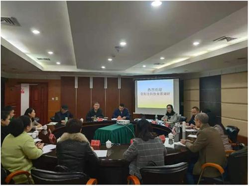 资阳市科协调研学习“天府科技云服务”