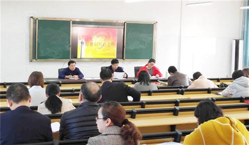 武胜县：长安初中召开意识形态工作会议
