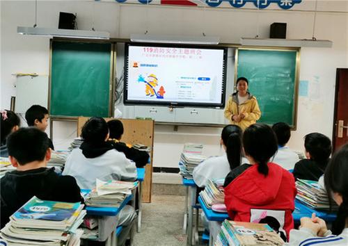 前锋区：代市初中开展消防安全日主题教育活动