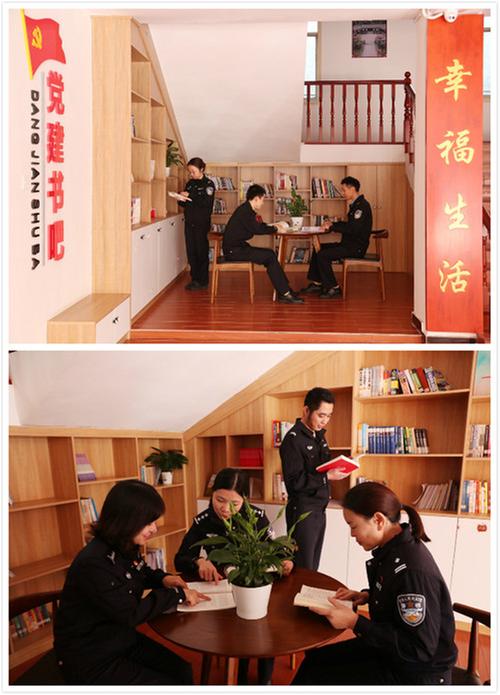 广安区公安分局：做实党建文化聚警心