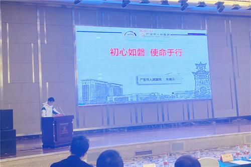 华西医院广安医院张继云荣获“抗疫英勇男护士称号”