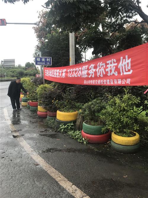 三苏镇：“六支”队伍发力让集镇“颜值”更美