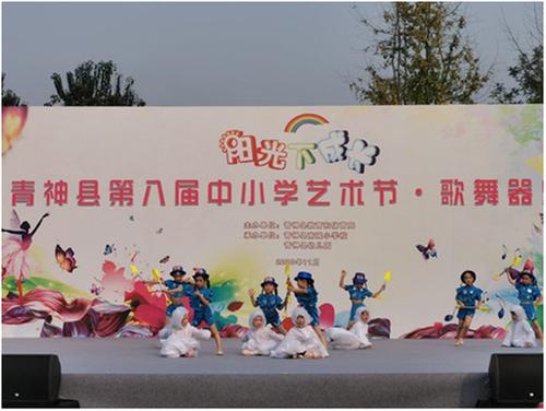 青神县：举行第八届中小学艺术节·歌舞器乐赛