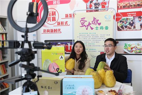 广安区：电商扶贫破解龙安柚鲜销难题