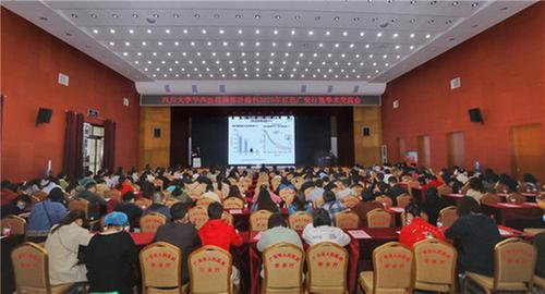 华西医院胸部肿瘤科2020年红色行暨学术交流在华西医院广安医院举行