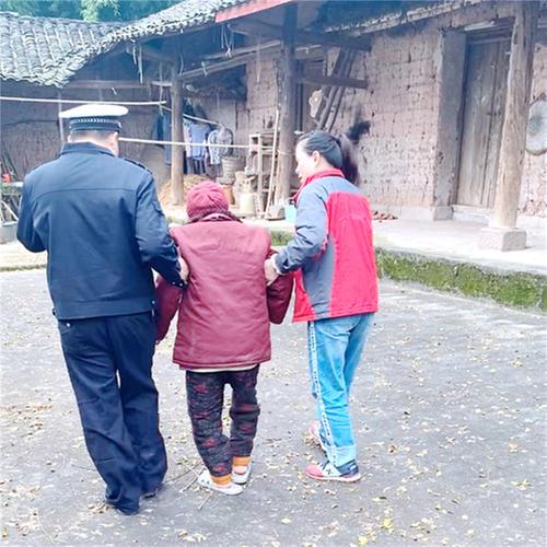 华蓥民警及时救助迷路老人回家