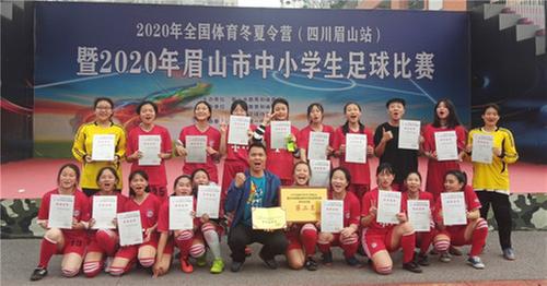 彭山三中女子足球队获全市女足比赛第二名