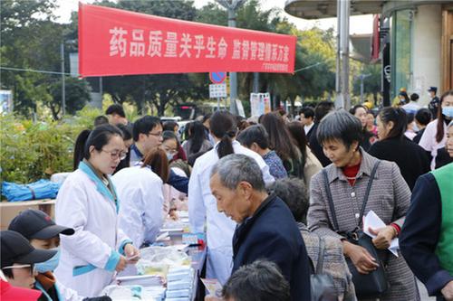 广安市开展“安全用药战疫同行”安全用药大型户外宣传活动