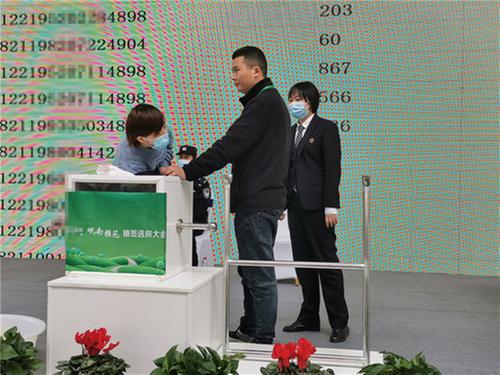 东坡公证处现场监督岷东新区岷南雅苑抽签选房