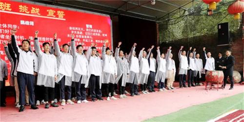 邻水实验学校举行励志远足拉练暨誓师活动