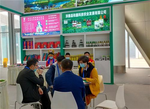 洪雅县农业农村局组织特色农产品企业参展第十二届中国泡菜食品国际博览会·第三届世界川菜大会