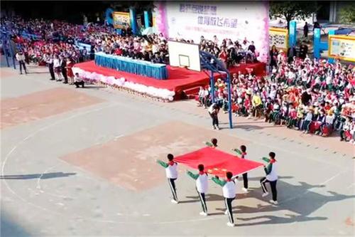 武胜县城南小学举行第九届阳光体育科技节