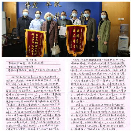 武胜县人民医院医疗服务获人民群众认可
