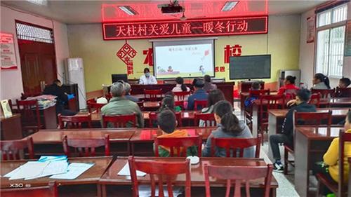 公义镇：天柱村开展暖冬关爱行动