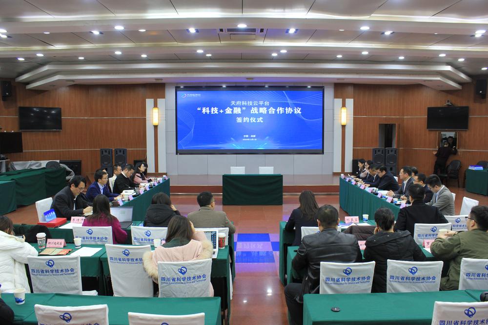 助推科技和经济深度融合发展