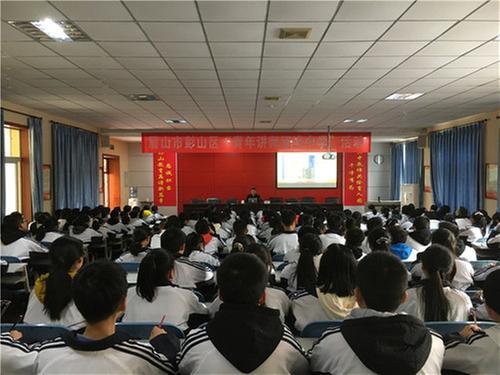 彭山区：“红领巾宣讲团”进校园