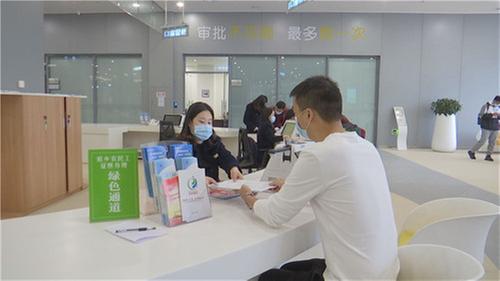 彭山区：45个审批服务事项实现跨区域通办