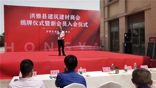 洪雅县：助力企业健康可持续发展