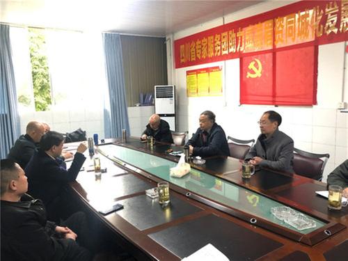 乐至县召开机电企业产学研合作对接会