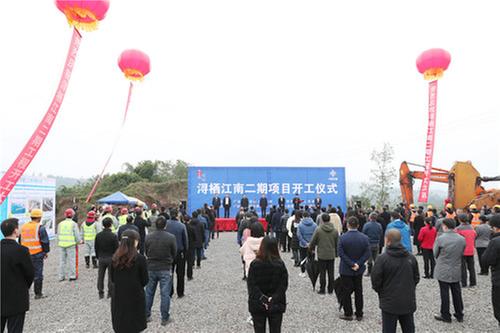 广安区东西部扶贫协作浔栖江南二期项目开工建设