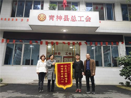 扶危济困解难事 倾情服务暖人心