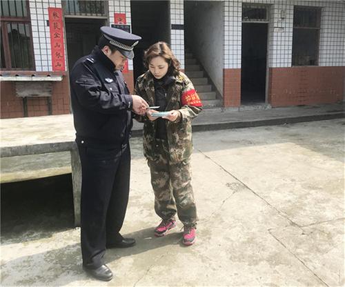 前锋区公安局开展秋冬季森林防火大巡查