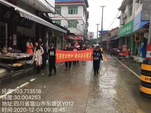 修文镇举行“12.4”国家宪法日法治宣传活动
