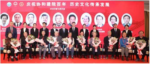 四川省肿瘤医院放射治疗专家受邀参加协和肿瘤放疗论坛