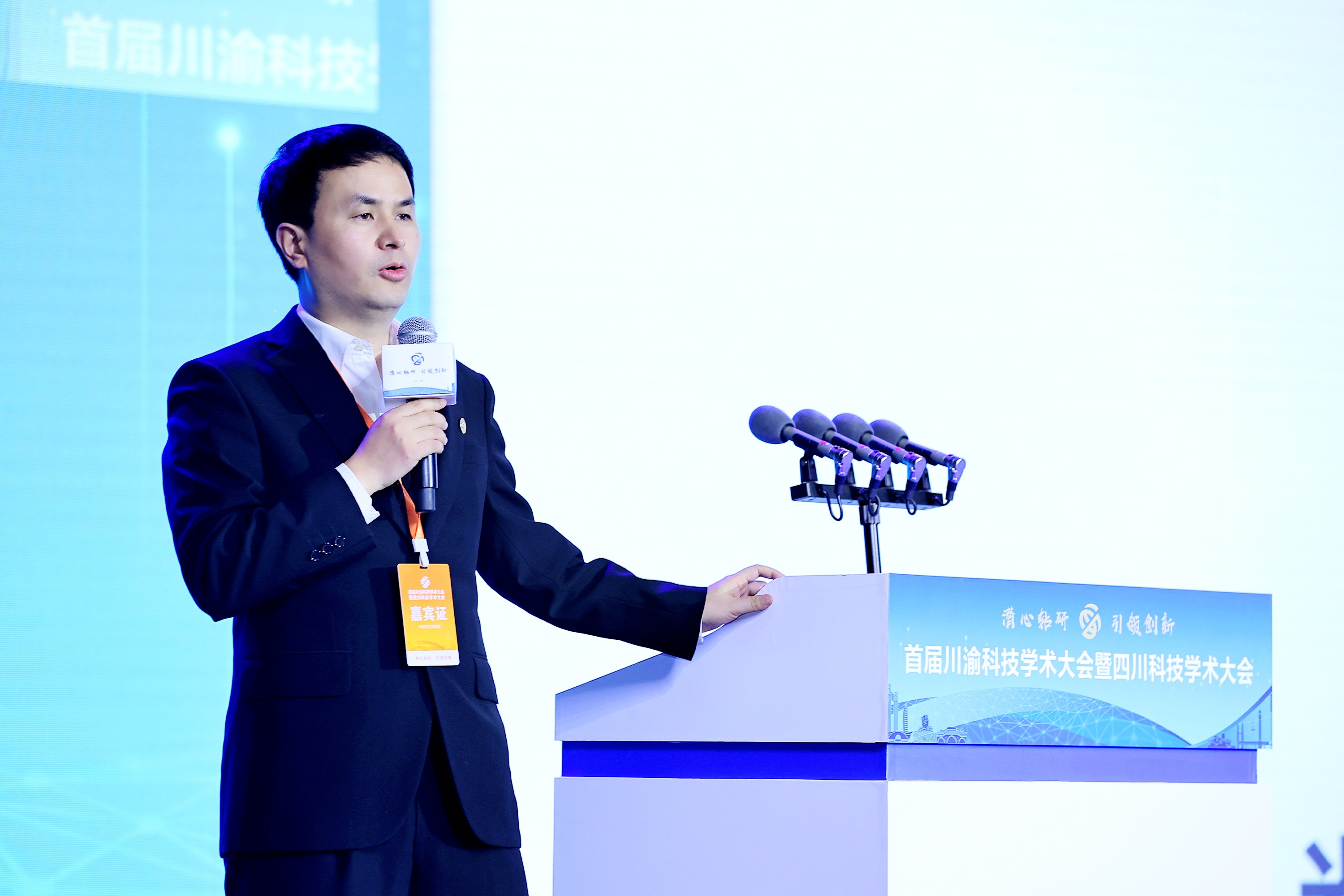重庆大学教授臧志刚作“高性能无机钙钛矿太阳能电池关键技术”主题报告