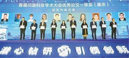 携手建设具有全国影响力的科创中心