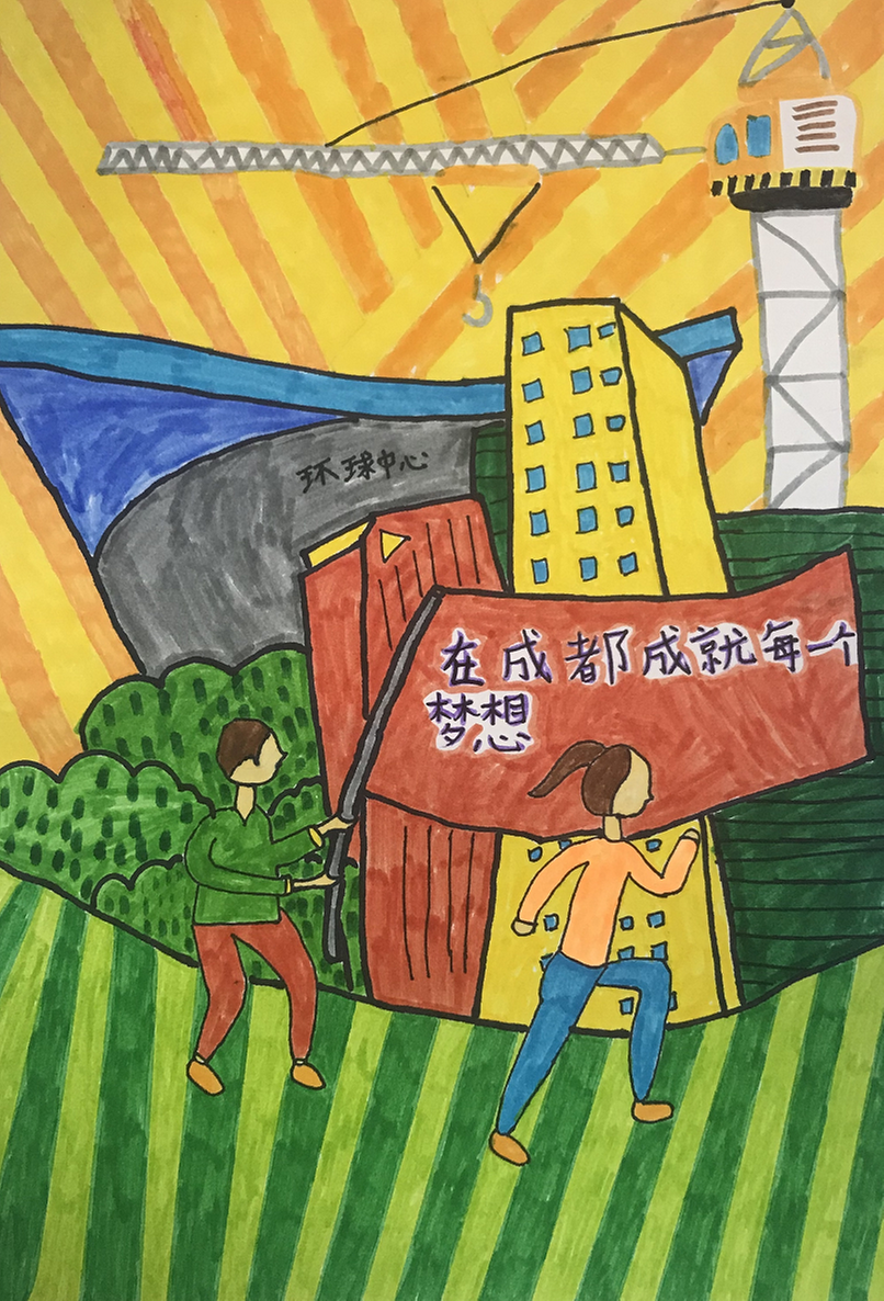 【我看祖国的发展】大运成就梦想