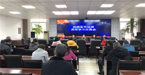 洪雅县：大力弘扬宪法精神