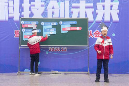 好奇看世界 科技创未来