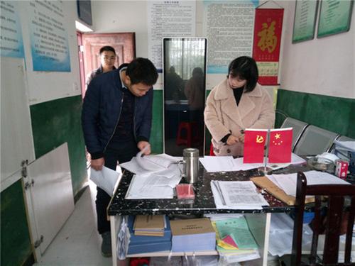广安市经开区：新桥街道深入辖区村（社区）检查党建工作