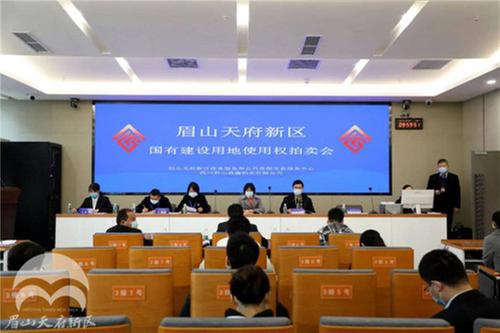 东坡区公证处为天府新区眉山片区国有建设用地使用权竞价拍卖保驾护航