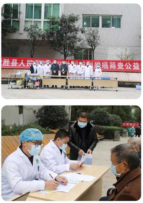 武胜县人民医院开展前列腺癌筛查公益活动