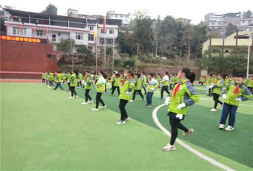 南江县：赶场镇小学举办第二十六届冬季运动会