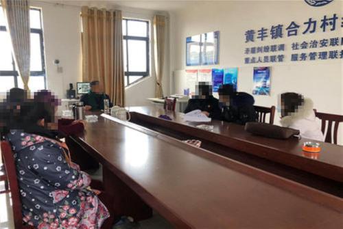 诉源治理进乡村 联合调解解民忧