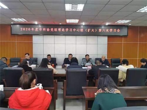 立足科协职能职责助力科技创新
