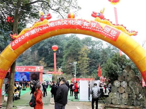成渝双城文旅自驾合作首站（邻水站）启动